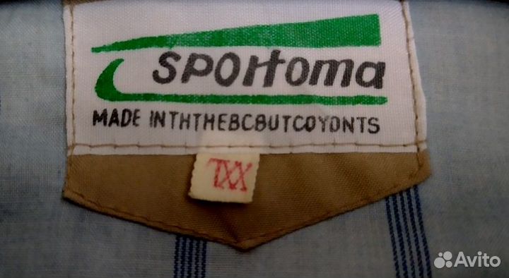 Легкая мужская куртка Spoltom