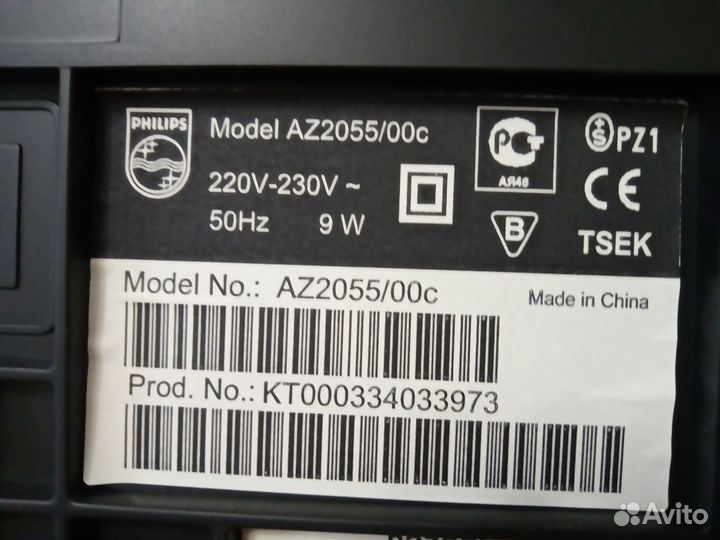 Магнитола philips