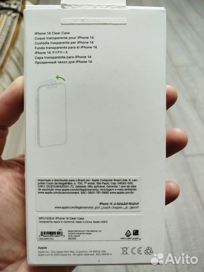 Чехол iPhone 14 magsafe