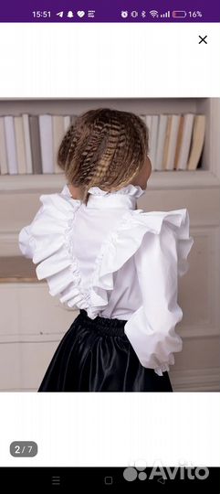 Рубашка для девочки