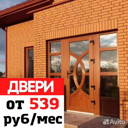 Двери в рассрочку. Тихорецк