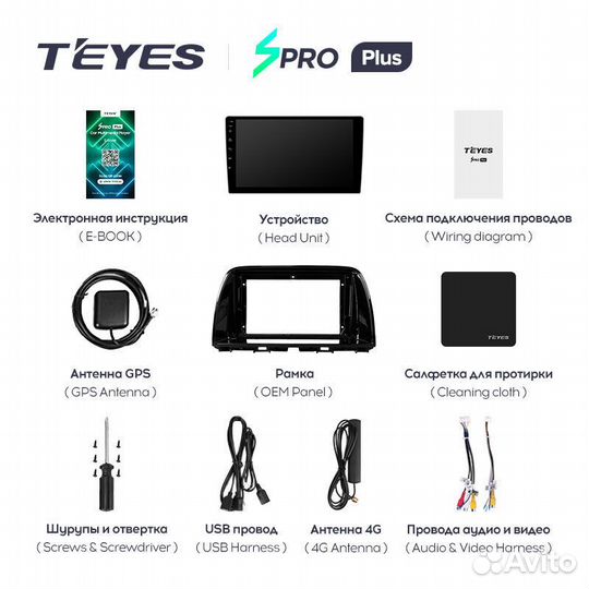 Teyes spro Plus 9