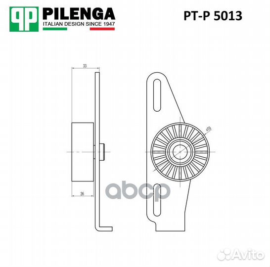 Натяжитель ремня приводного в сборе PT-P 5013
