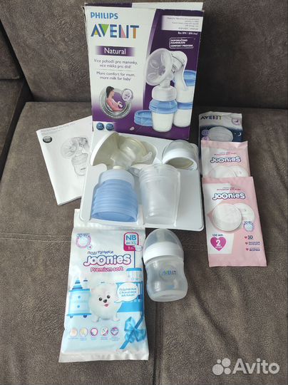 Молокоотсос и вещи