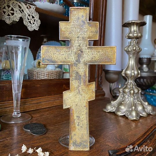 Крест с молитвой 19 век