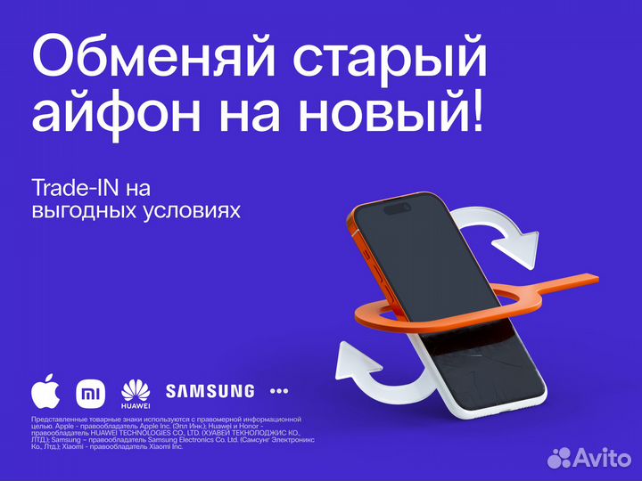 HONOR X9a, 6/128 ГБ