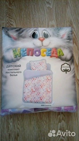 Детское постельное белье