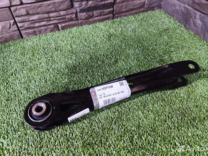 Рычаг подвески Envision 17-20 84557848 13377328