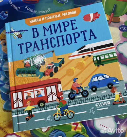 Книга для малышей Про космонавтов