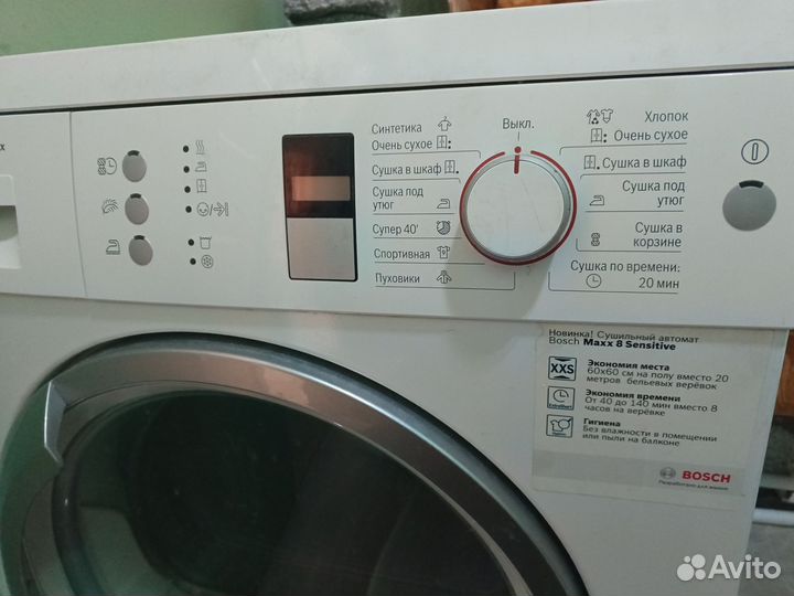 Стиральная машина bosch