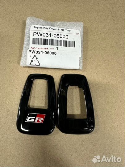 Чехол для ключа Toyota GR PW031-06000