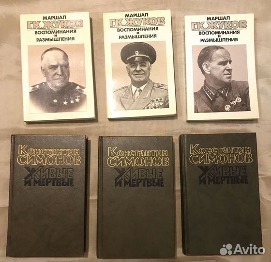 Книги о войне