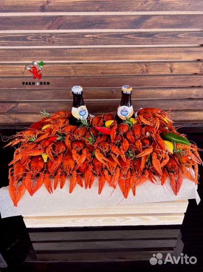 Раки, доставка