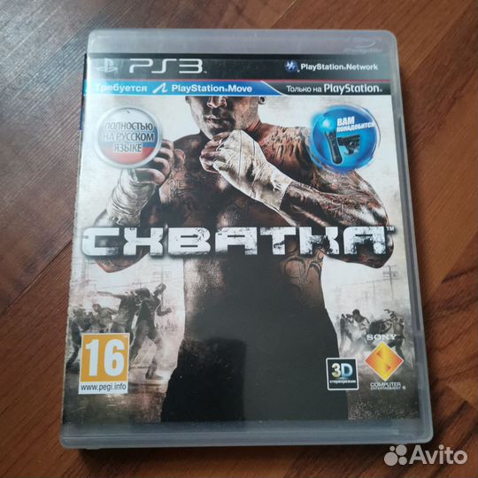 Игра для ps3