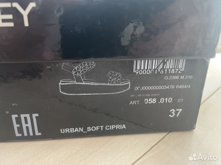 Босоножки сандалии My Grey