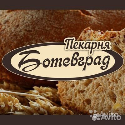 Пекарь