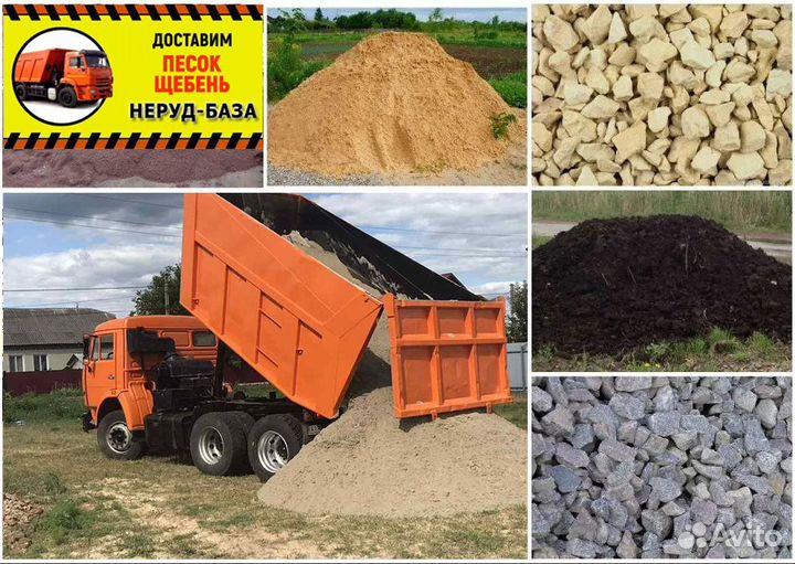 Щебень известняковый