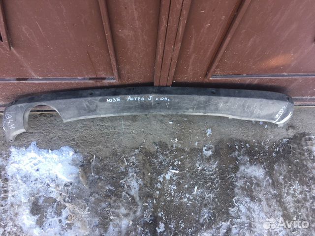 Юбка заднего бампера Opel Astra j седан