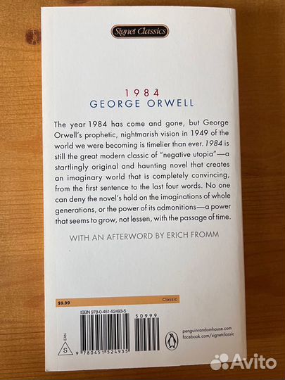 George Orwell 1984 на английском новая книга