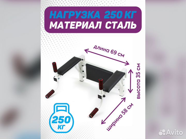 Детская Шведская стенка