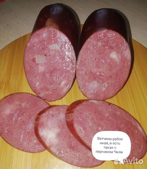 Домашняя колбаса, изготовление из вашего мяса
