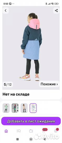 Демисезонная куртка удлинённая фирмы olds 152