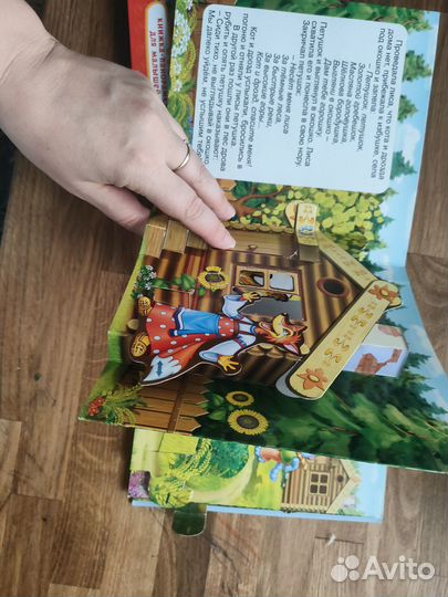 Детские книжки пакетом или по отдельности