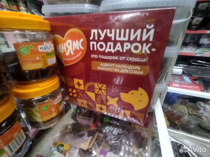 Лакомства и корма для собак и кошек