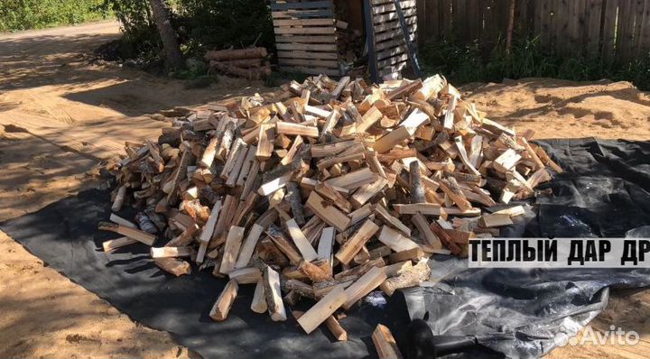 Дрова с доставкой