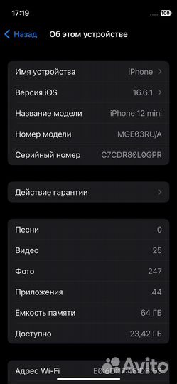 iPhone 12 mini, 64 ГБ