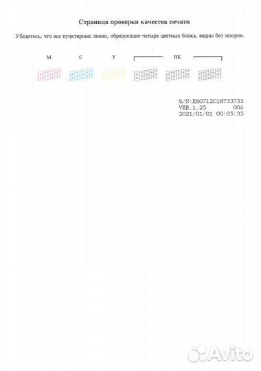 Мфу Brother DCP-T220 InkBenefit Plus