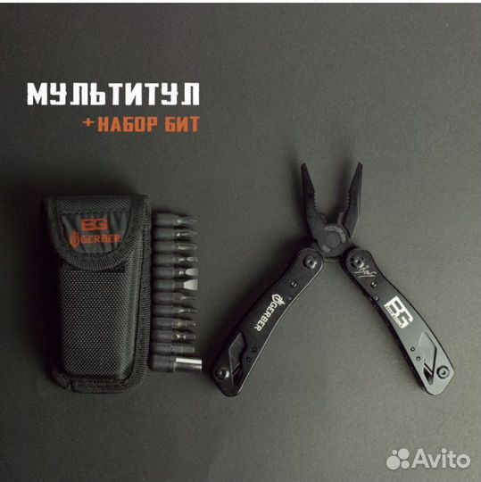 Мультитул Gerber