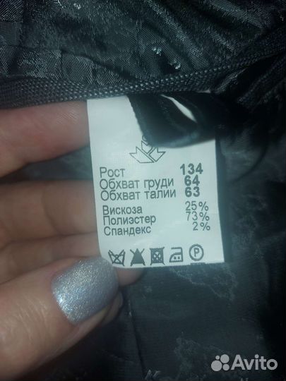 Школьный костюм для мальчика 134