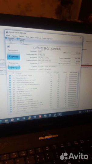 Жесткие диски.sata.2.5 дюйма.320 gb