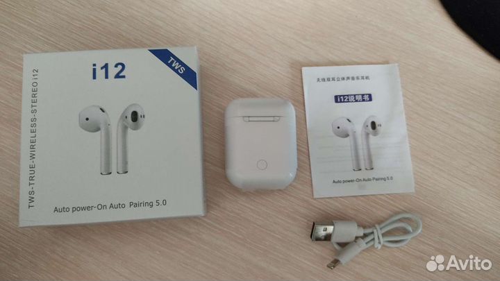 Беспроводные наушники новые