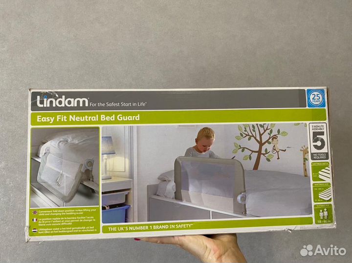 Защитный бортик для кровати Lindam (барьер)