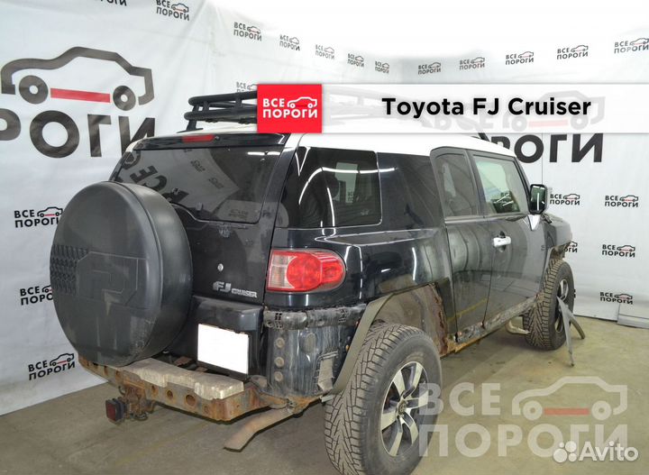 Рем пороги для Toyota FJ Cruiser