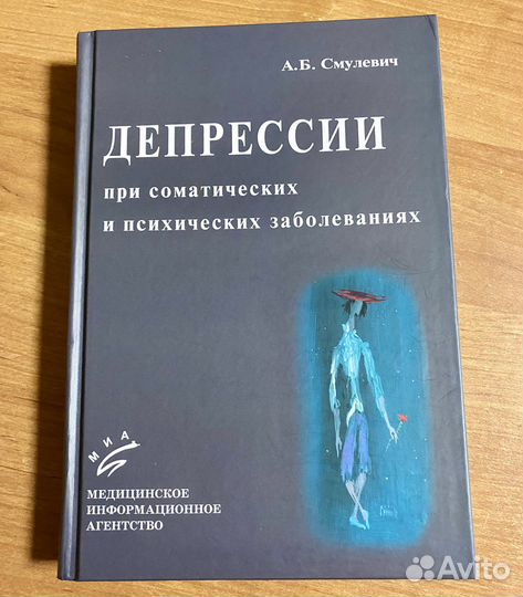 Книги по философии и другое