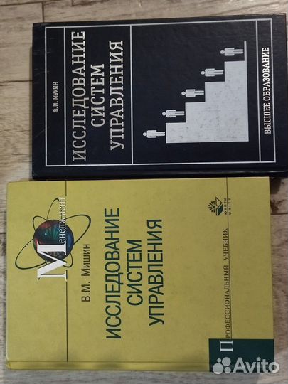 Исследование систем управления