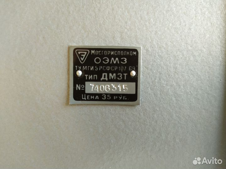 Диапроектор Свет дм-3Т, Диапроектор Сказка