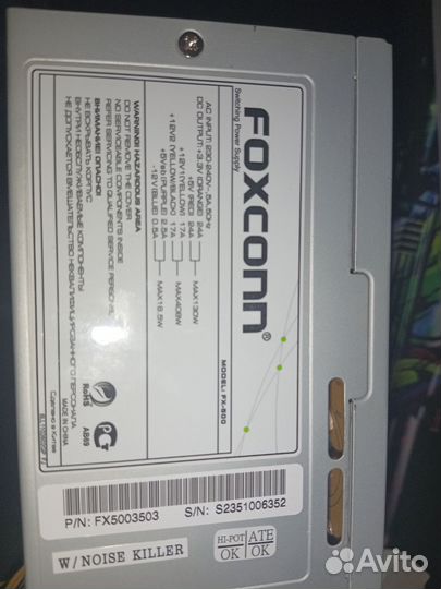 Блок питания