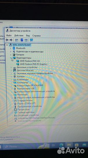 Lenovo ideapad 320