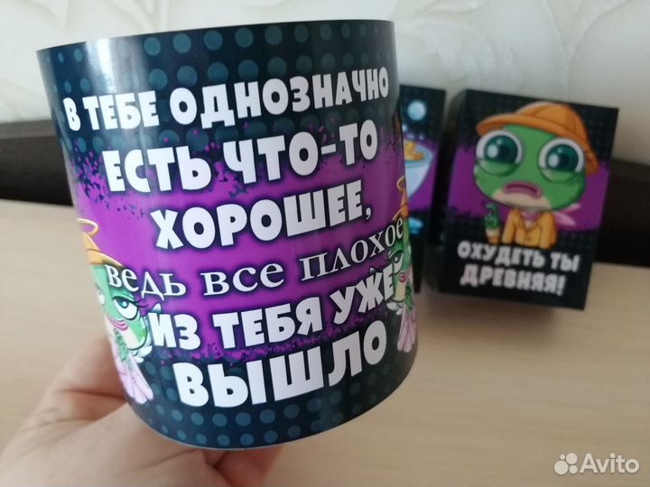 Оригинальный подарок с юмором