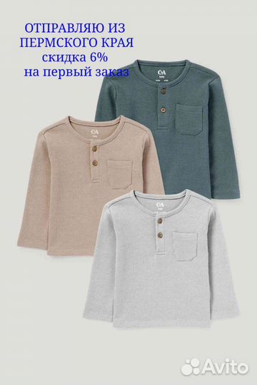 Лонгслив, лонг c&a 68 на мальчика