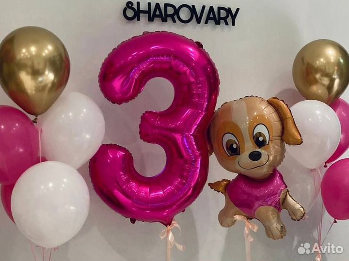 Воздушные шары/ Шарики с гелием/Шары с гелием