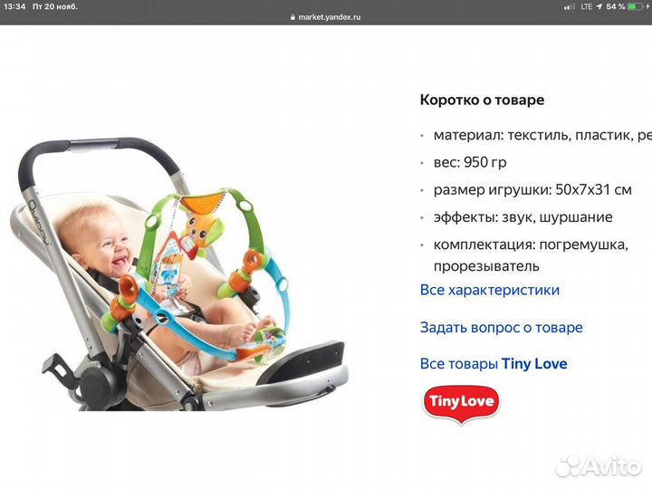 Развивающие игрушки