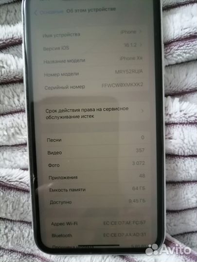 Мобильные телефоны бу iPhone rs