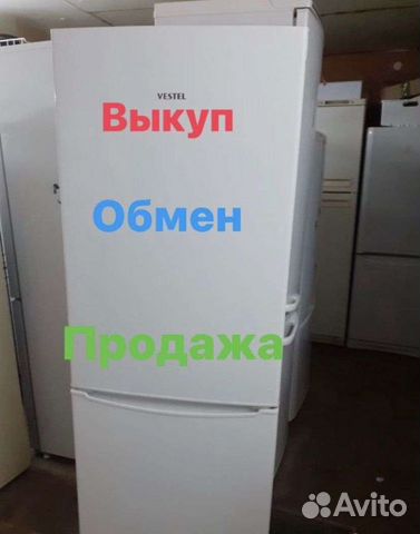 Холодильник Вестел объявление продам