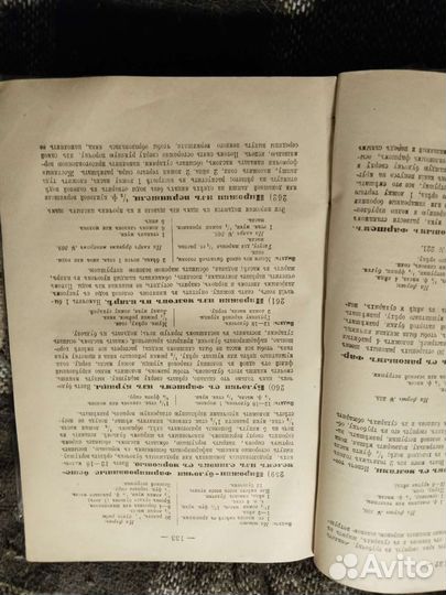 Старинные книги