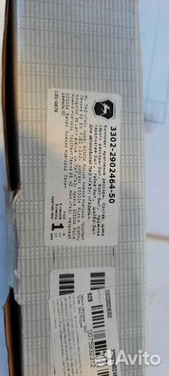 Серьга рессоры газель